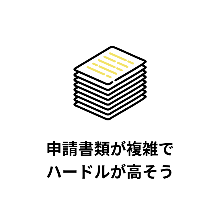 悩み2