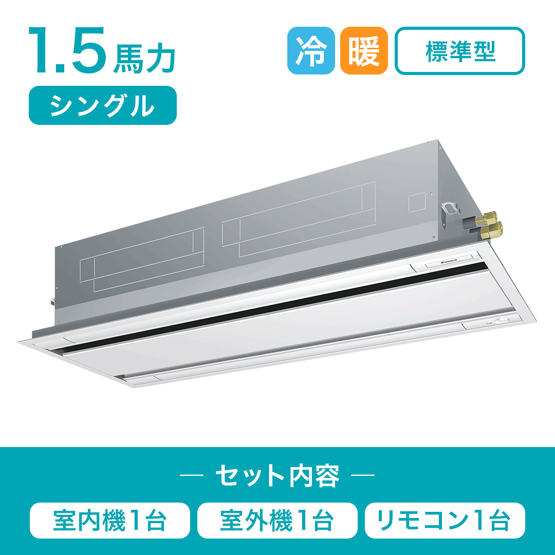 2U40-H1