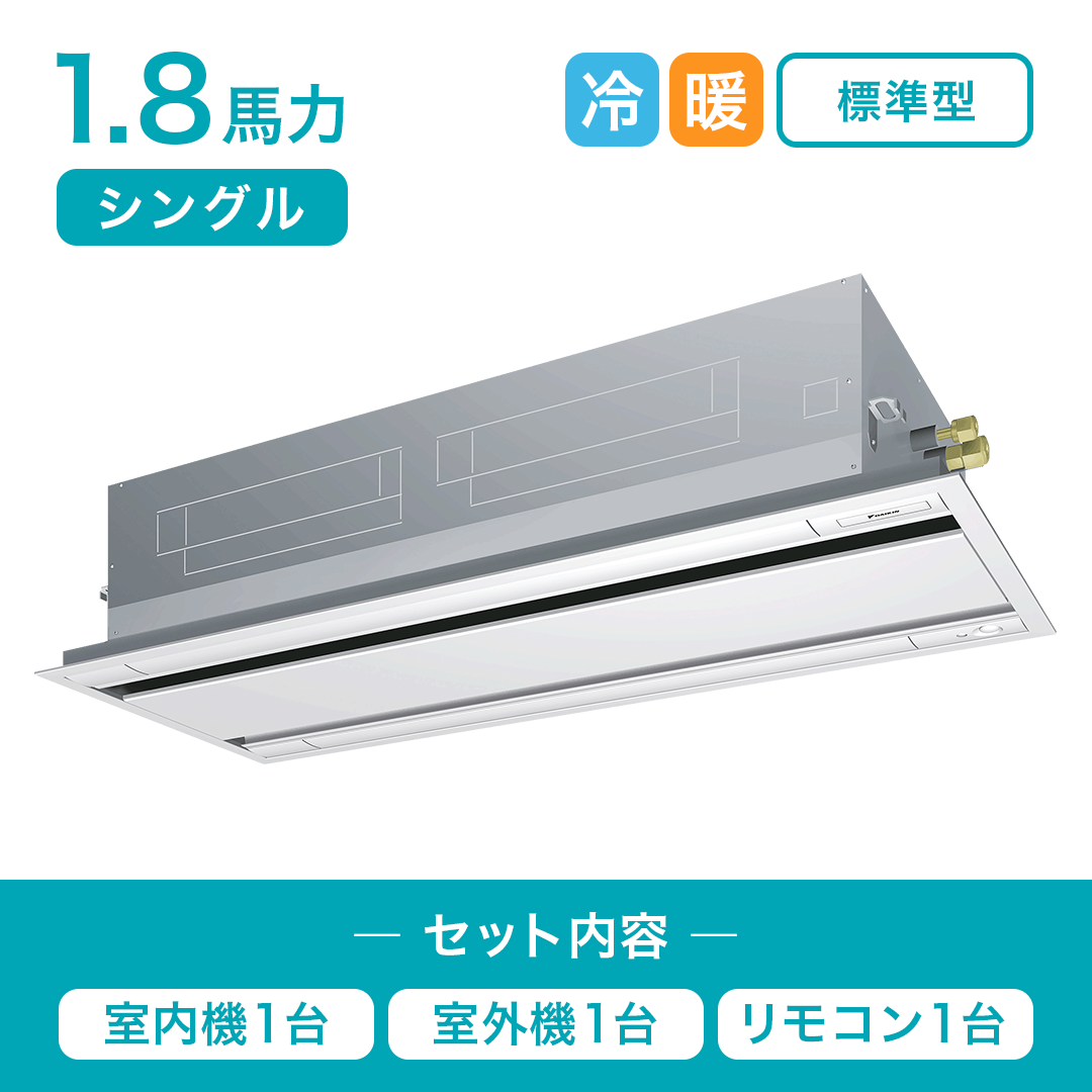 2U40-H2