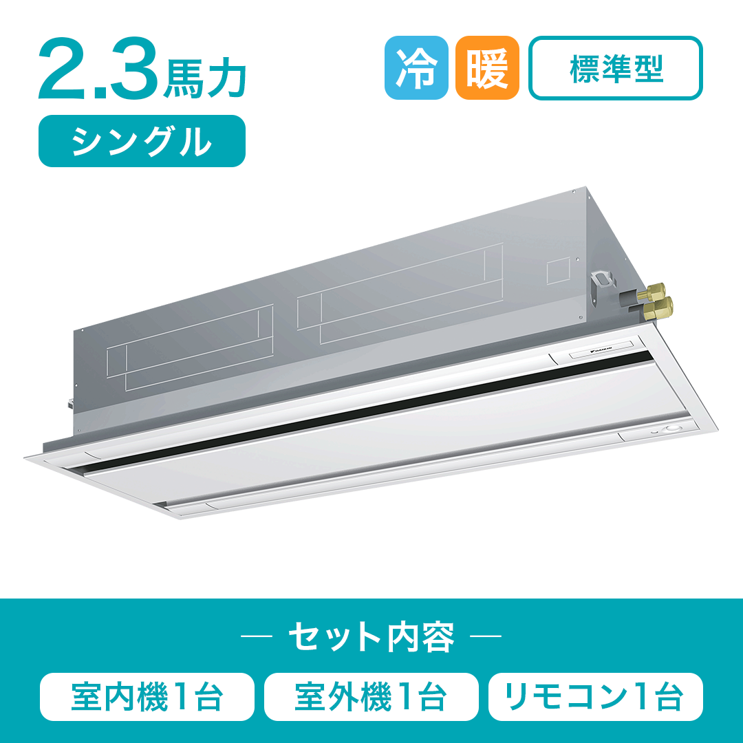 2U40-H4