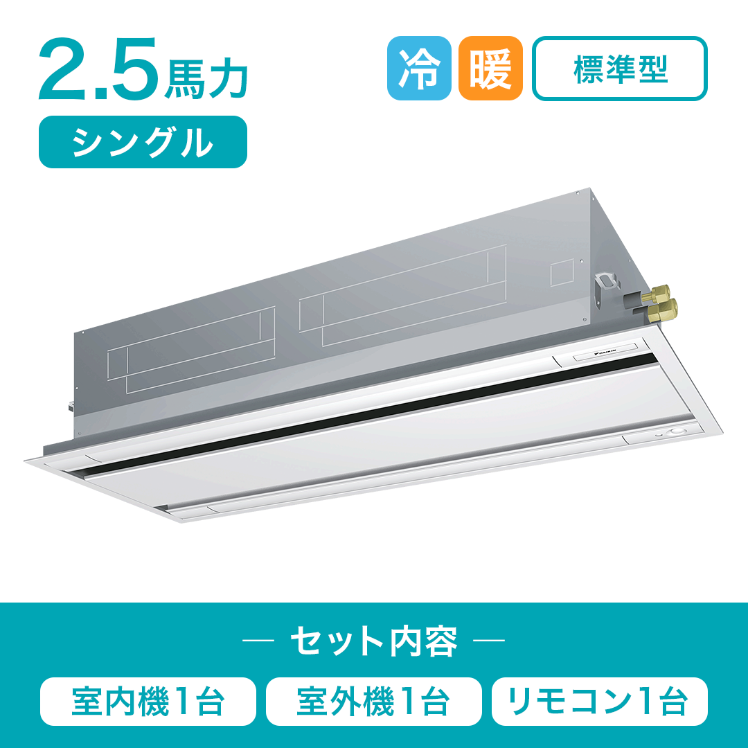 2U40-H5