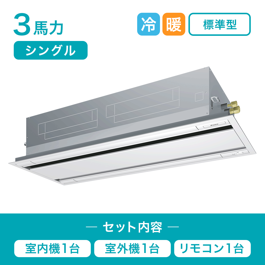 2U40-H6